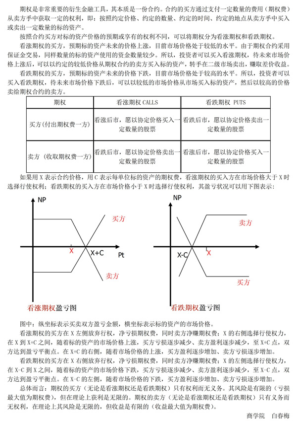 qڙ(qun)Ϳڙ(qun)(lin)ϵc^(q)e.jpg